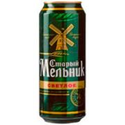 Старый мельник 0.5л